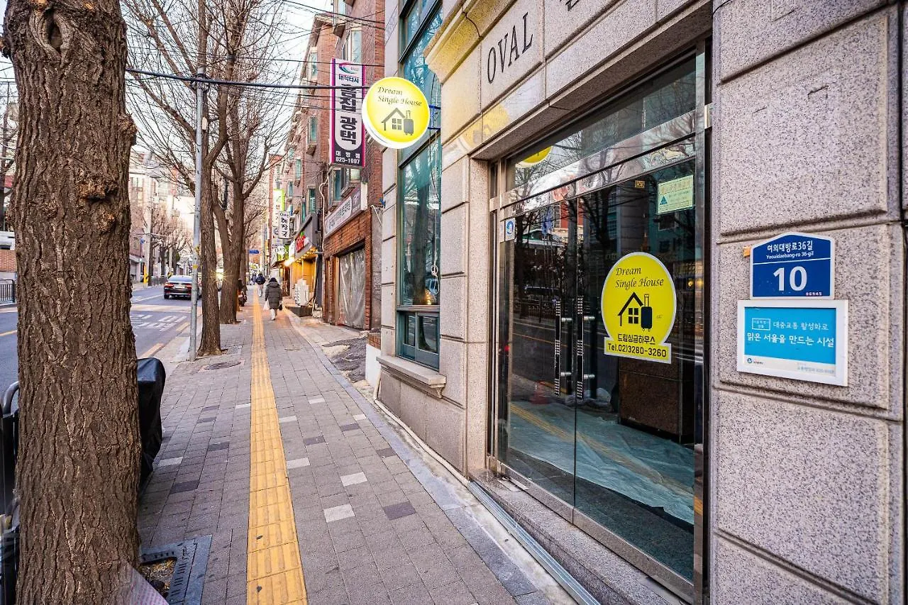 Dream Single House Hostel Seoul